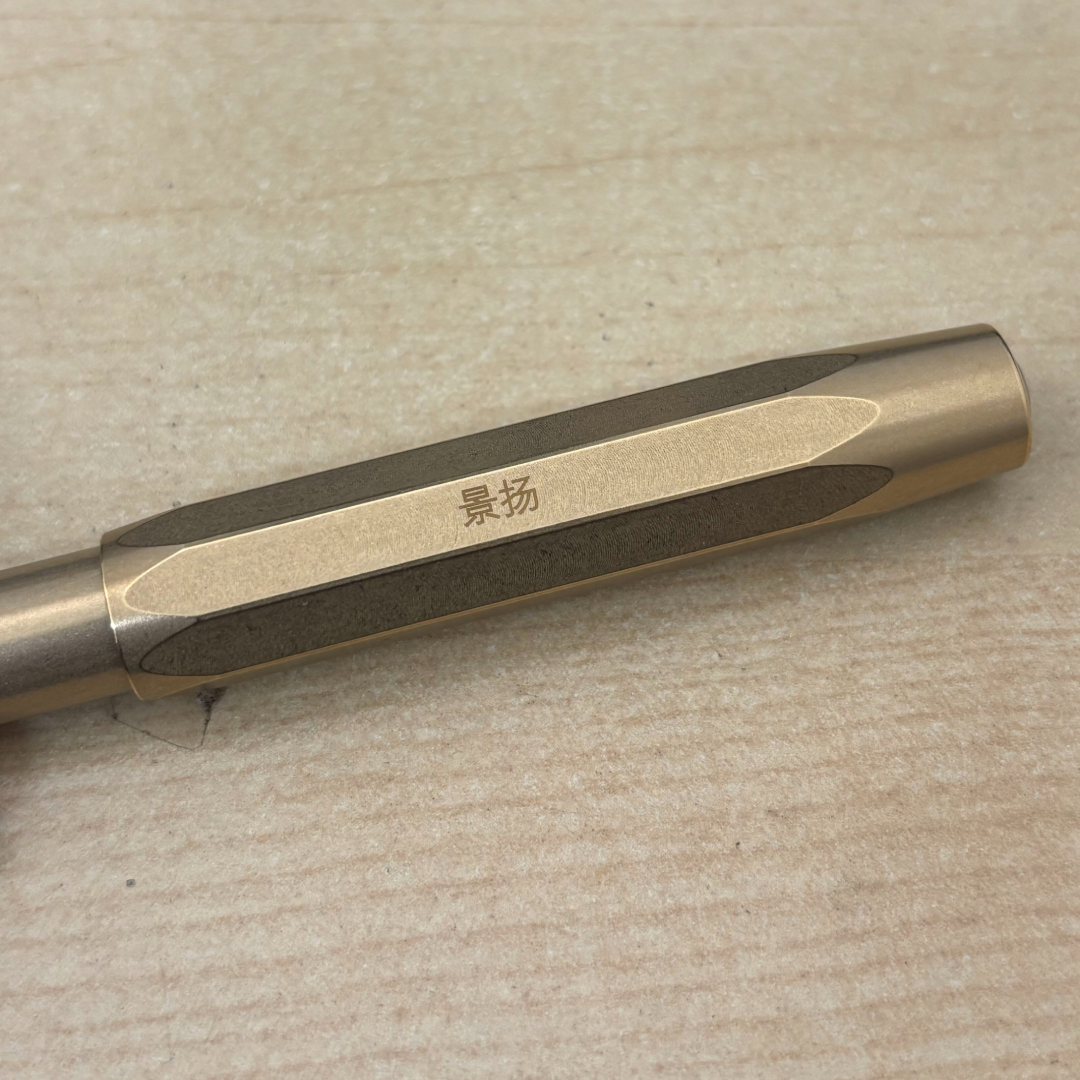 Custom Pen Engraving – Personalised Chinese Name Engraving on Kaweco Brass Sport Fountain Pen at Cityluxe WorkRoom