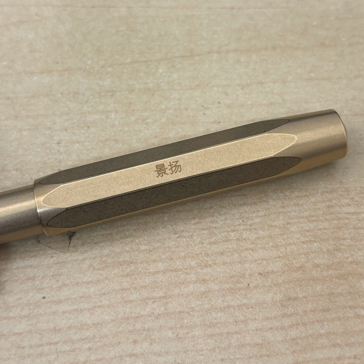 Custom Pen Engraving – Personalised Chinese Name Engraving on Kaweco Brass Sport Fountain Pen at Cityluxe WorkRoom