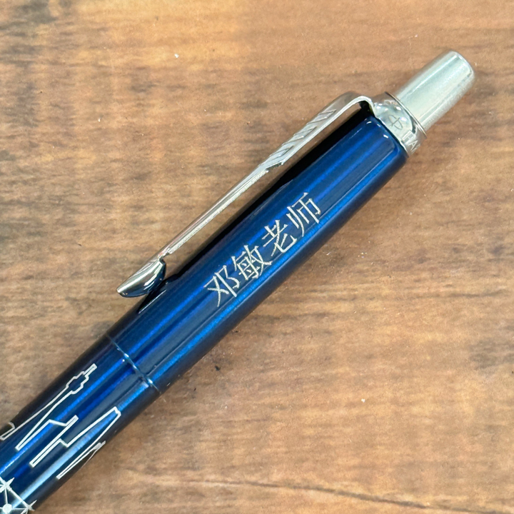 Custom Pen Engraving – Personalised Chinese Name Engraving on Parker IM Special Edition Submerge Ballpoint Pen at Cityluxe WorkRoom