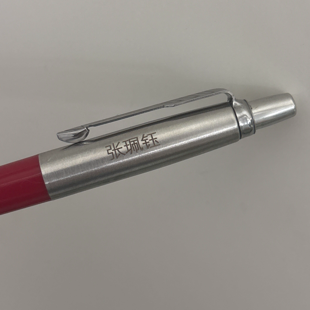 Custom Pen Engraving – Personalised Chinese Name Engraving on Parker Jotter Special Red Ballpoint Pen at Cityluxe WorkRoom