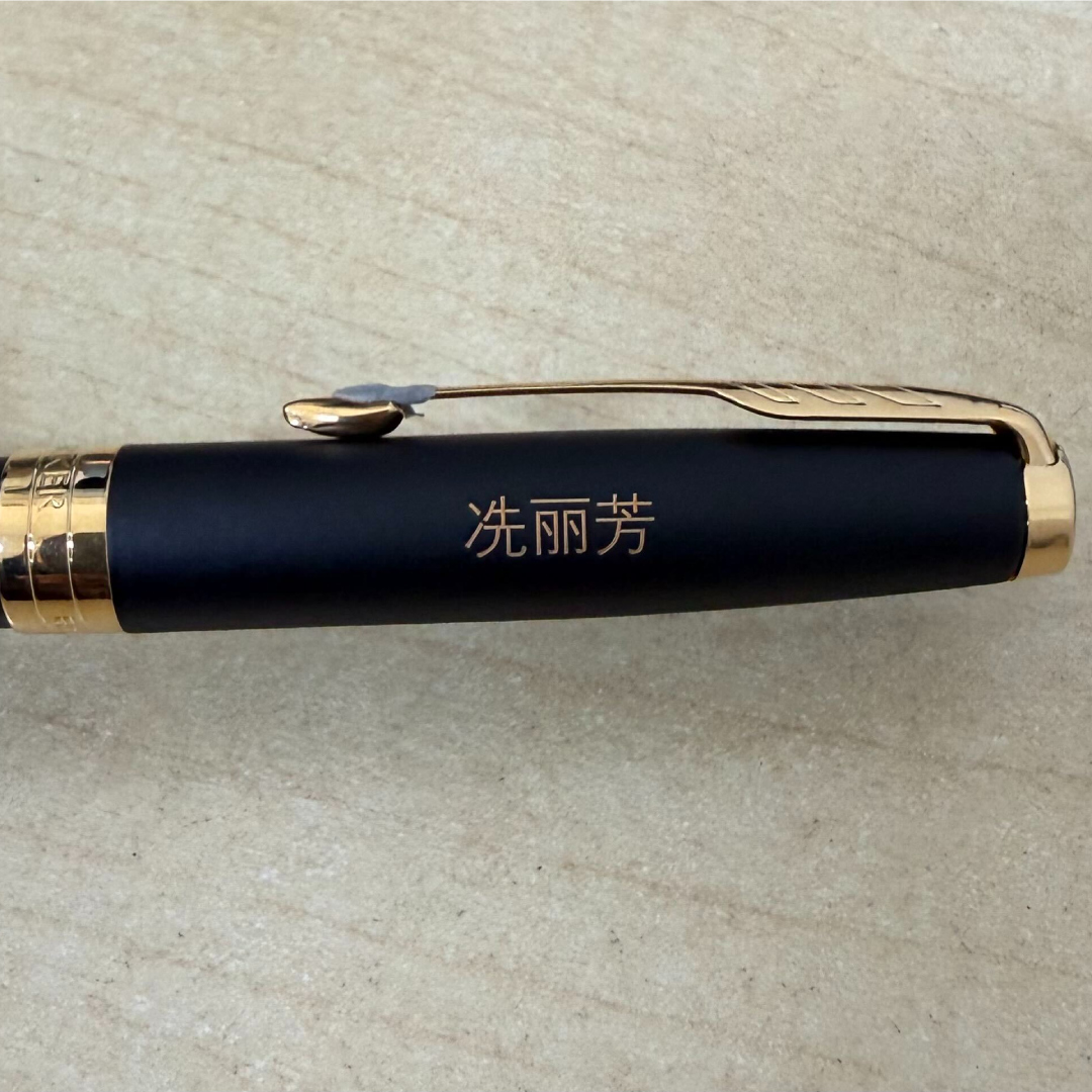 Custom Pen Engraving – Personalised Chinese Name Engraving on Parker Sonnet Matte Black GT Ballpoint Pen at Cityluxe WorkRoom