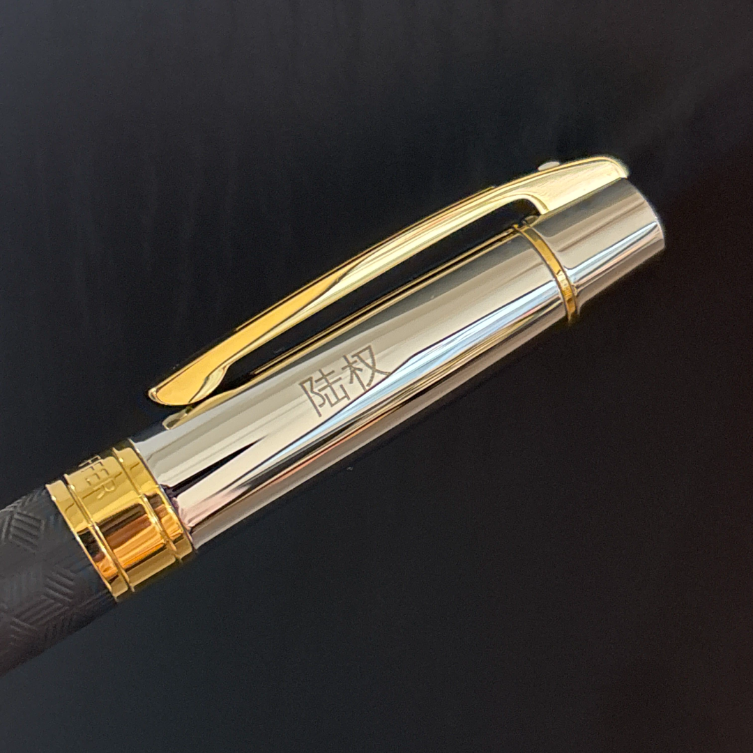Custom Pen Engraving – Personalised Chinese Name Engraving on Sheaffer 300 9347 Engraved Black Ballpoint Pen with Chrome Cap and Gold Trims Gift Set With Credit Card Holder at Cityluxe WorkRoom
