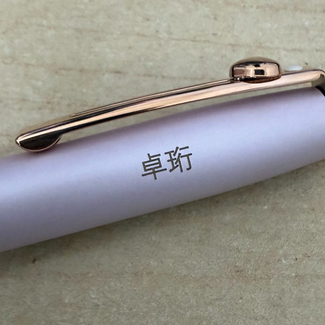 Custom Pen Engraving – Personalised Chinese Name Engraving on Sheaffer Emily in Paris Prelude Mini 9810 Pastel Pink Ballpoint Pen and PVD Rose Gold Trims with Heart Emblem and Swarovski Crystal at Cityluxe WorkRoom