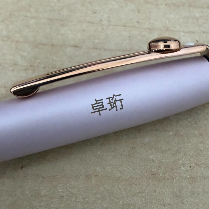 Custom Pen Engraving – Personalised Chinese Name Engraving on Sheaffer Emily in Paris Prelude Mini 9810 Pastel Pink Ballpoint Pen and PVD Rose Gold Trims with Heart Emblem and Swarovski Crystal at Cityluxe WorkRoom