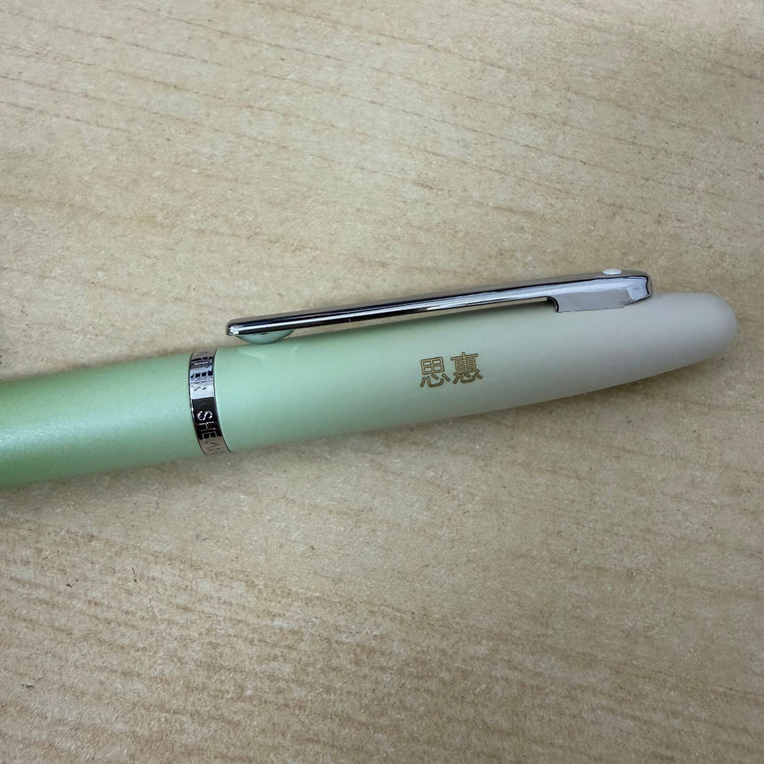 Custom Pen Engraving – Personalised Chinese Name Engraving on Sheaffer Matcha VFM E9431 Green Ombre Gradient with Chrome Trims Rollerball Pen at Cityluxe WorkRoom
