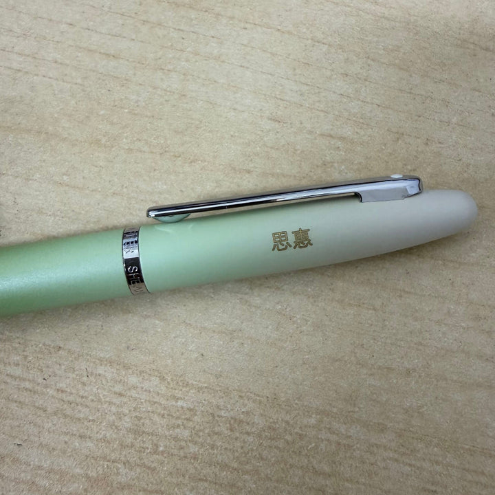 Custom Pen Engraving – Personalised Chinese Name Engraving on Sheaffer Matcha VFM E9431 Green Ombre Gradient with Chrome Trims Rollerball Pen at Cityluxe WorkRoom