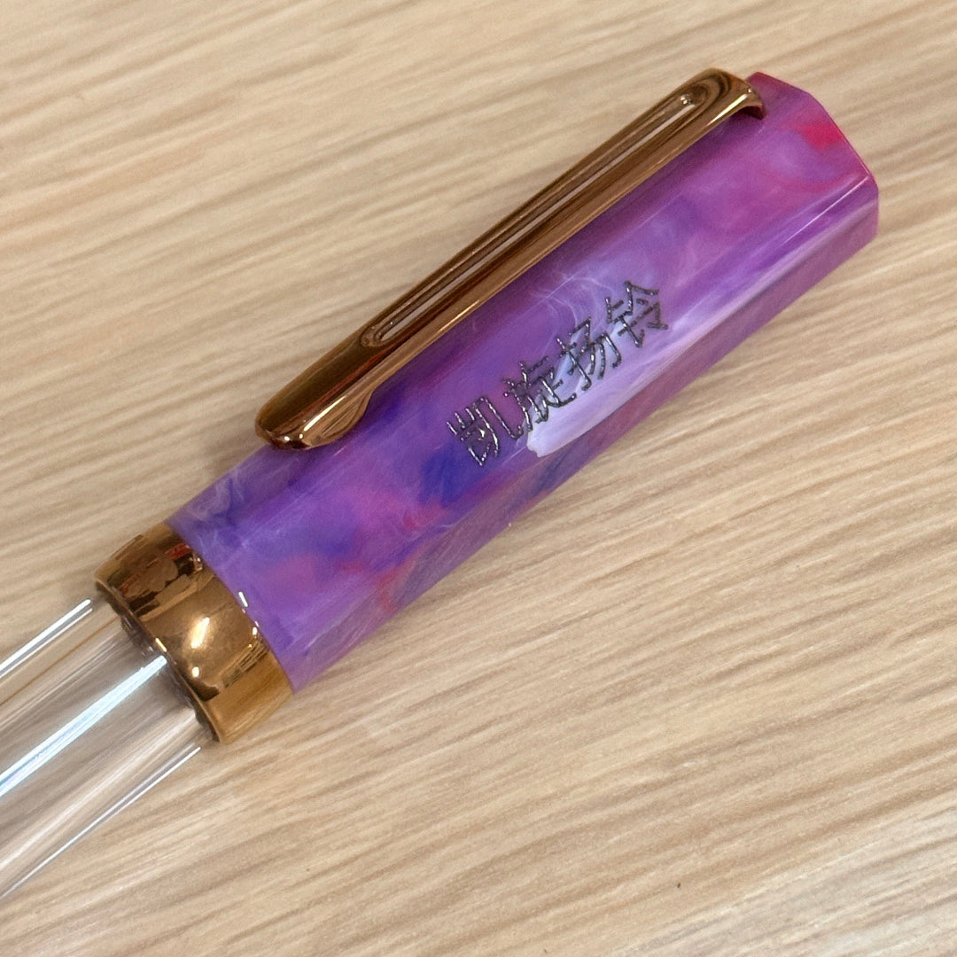 Custom Pen Engraving – Personalised Chinese Name Engraving on TWSBI ECO Fluorite Purple with Bronze Fountain Pen at Cityluxe WorkRoom