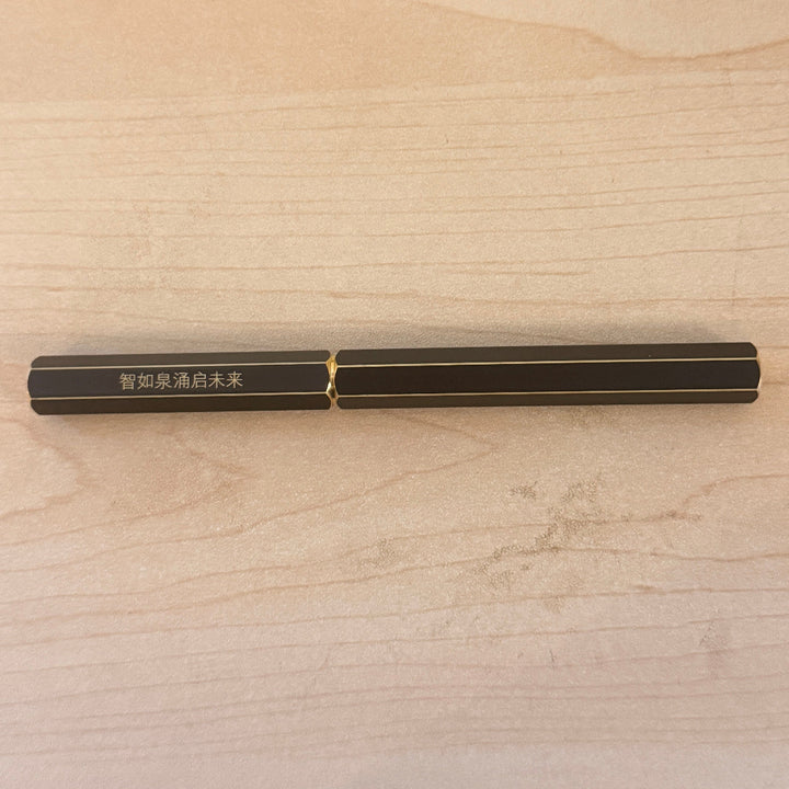 Custom Pen Engraving – Personalised Chinese Name Engraving on Ystudio Brassing Rollerball Pen at Cityluxe WorkRoom