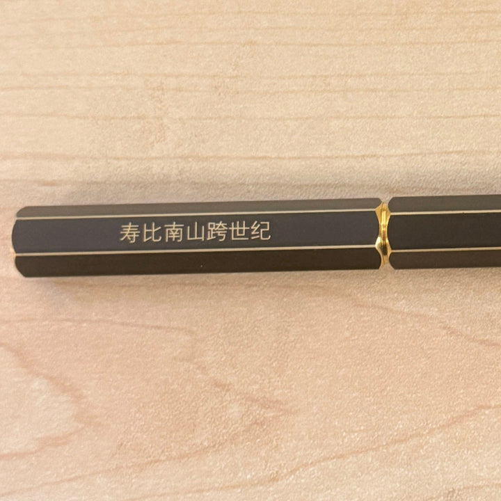 Custom Pen Engraving – Personalised Chinese Name Engraving on Ystudio Brassing Rollerball Pen at Cityluxe WorkRoom