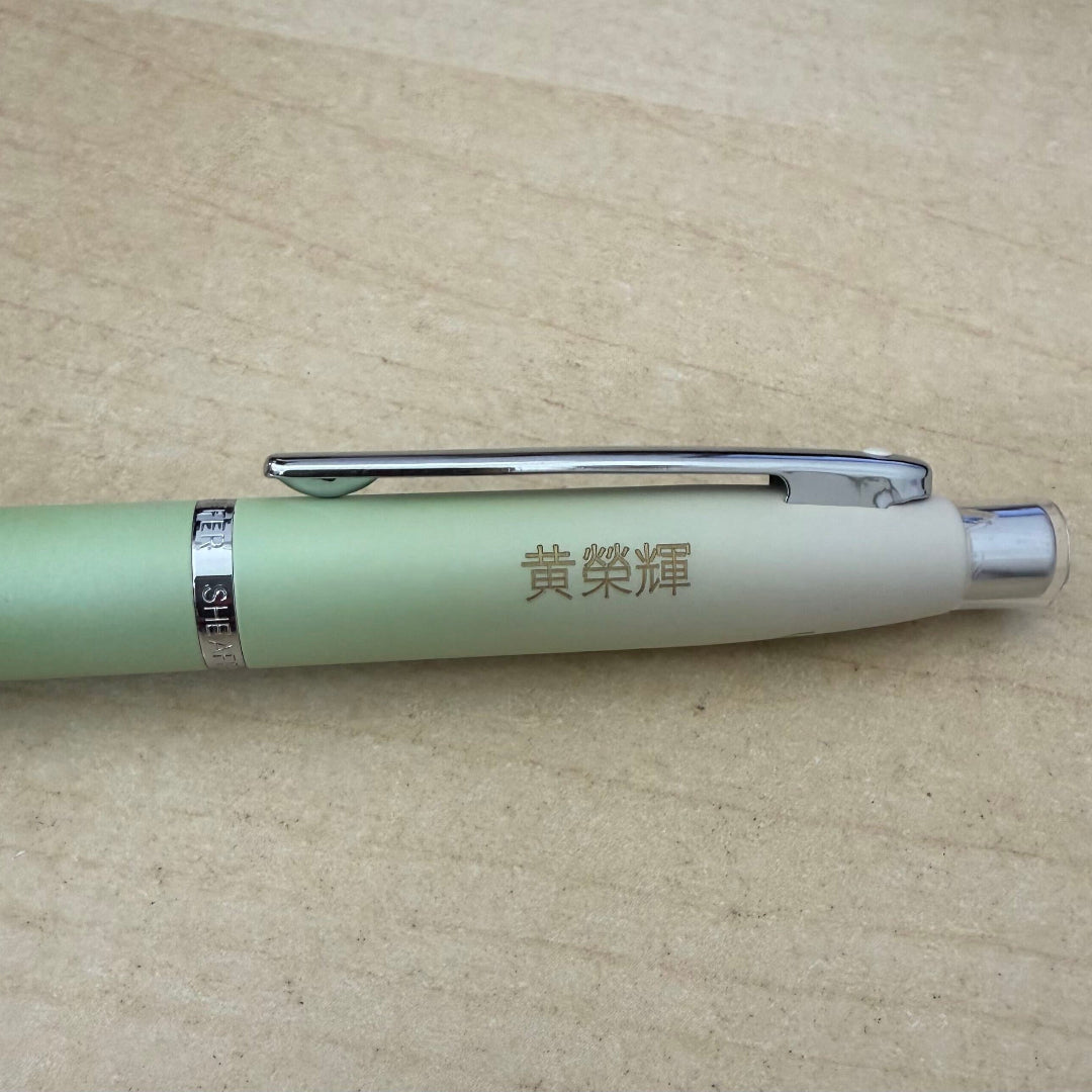 Custom Pen Engraving – Personalised Japanese Name Engraving on Sheaffer Matcha VFM E9431 Green Ombre Gradient with Chrome Trims Ballpoint Pen at Cityluxe WorkRoom