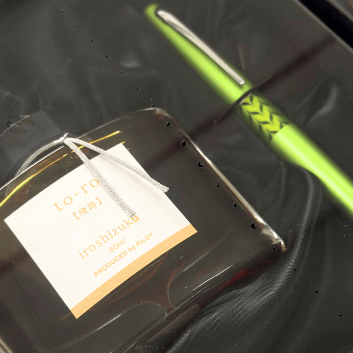 FPMR+INK50 IN EIWA GIFT BOX