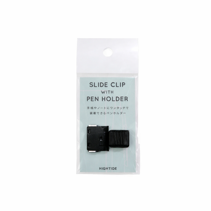 Hightide Slide Clip with Pen Holder - Black — detail view