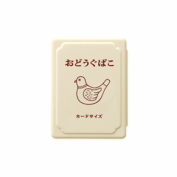 Hightide New Retro Mini Tool Box - Ivory — front view