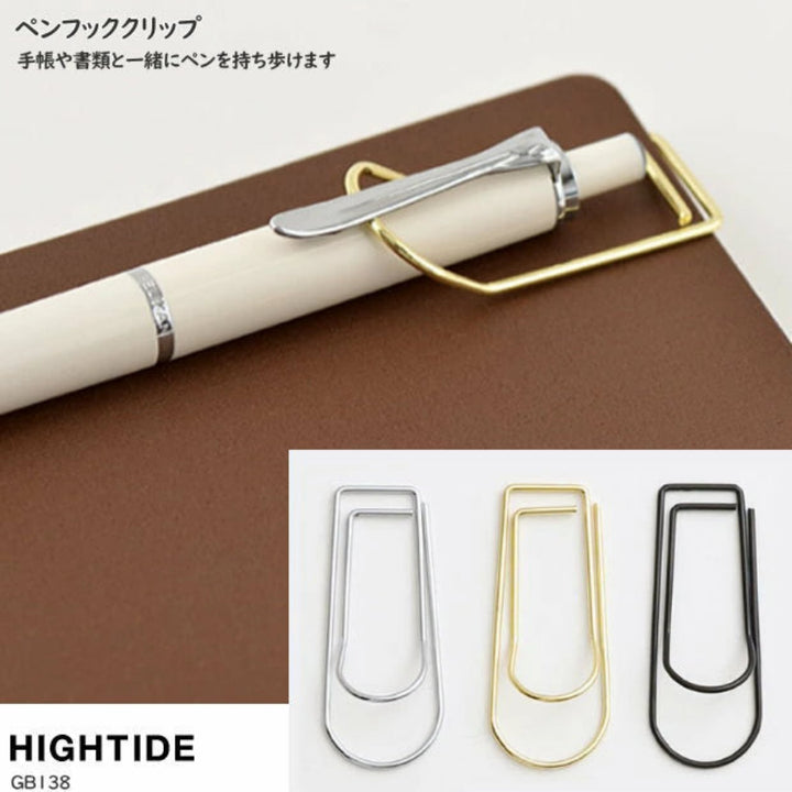 Hightide Pen Hook Clip - Silver — with packaging