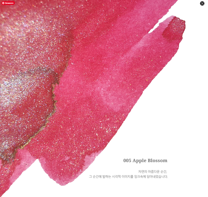 Dominant Industry Pearl 25ml Ink Bottle  Apple Blossom 005