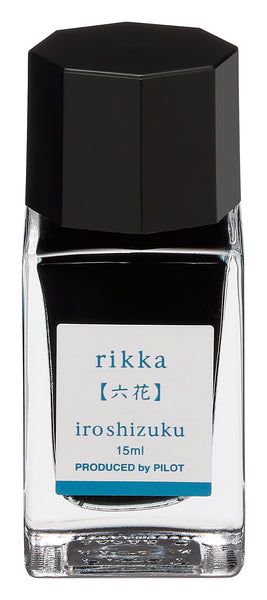 将图片加载到图库查看器，Pilot Iroshizuku 15 ml Ink Bottle - Rikka (Six flowers)
