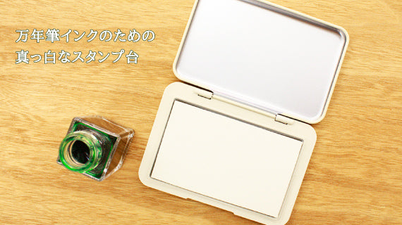 Sanby Ink Biyori Stamp Pad