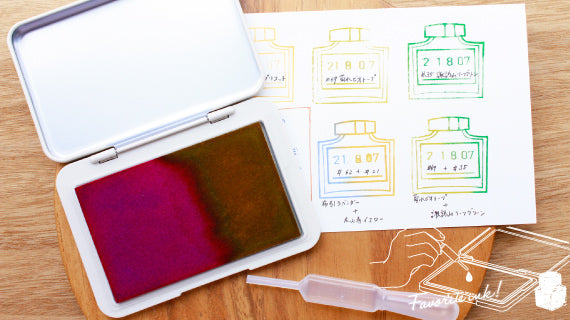 Sanby Ink Biyori Stamp Pad