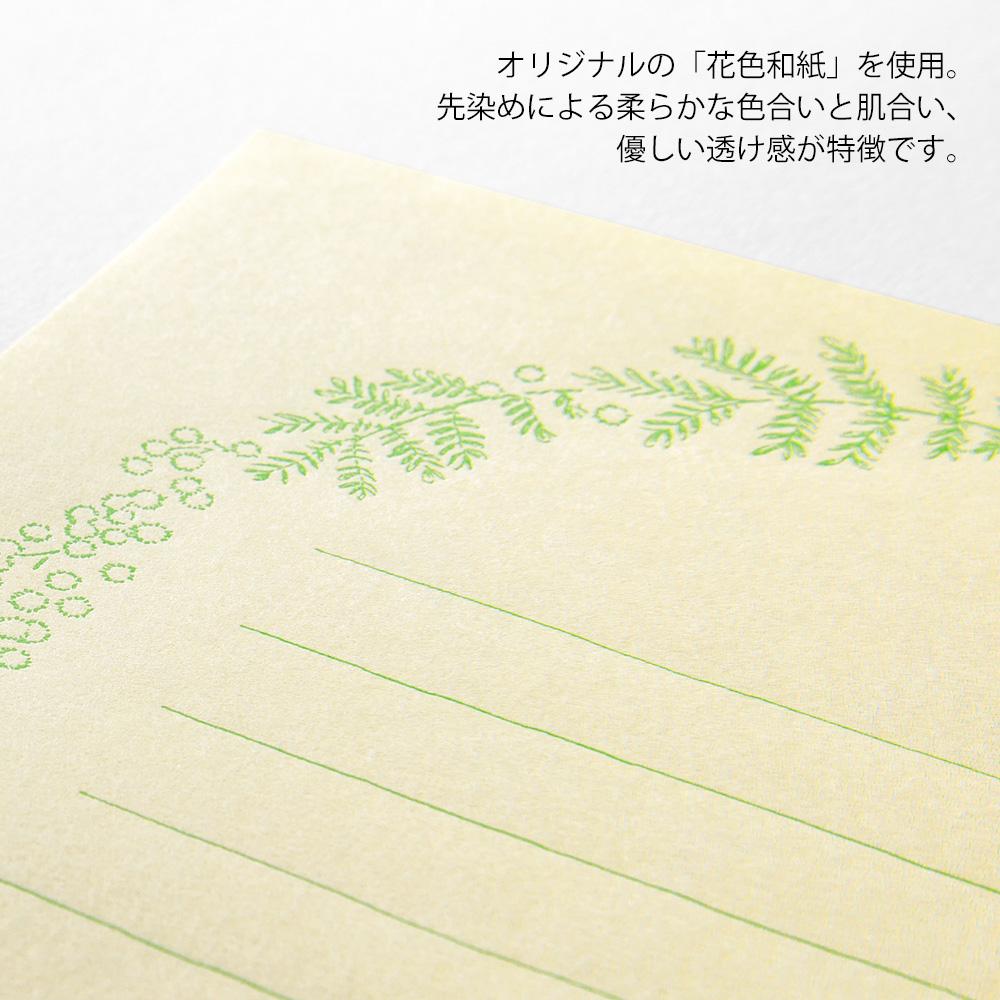 Midori Letter Set 315 Flower Color Washi Paper in Yellow — Midori letter set — premium stationery and lifestyle, at Cityluxe Singapore