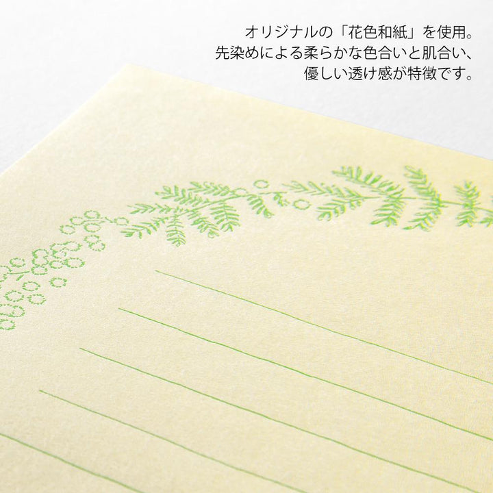 Midori Letter Set 315 Flower Color Washi Paper in Yellow — Midori letter set — premium stationery and lifestyle, at Cityluxe Singapore