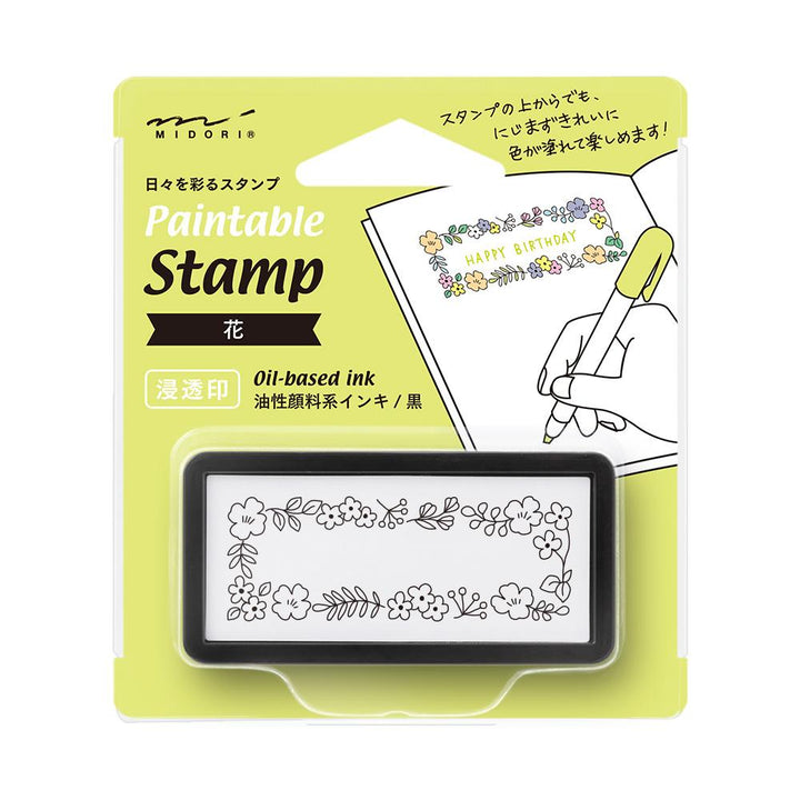 Midori Paintable Stamp Pre-Inked Half Size Flower — Midori rubber stamp — decorative stamp for journaling and paper craft, at Cityluxe Singapore