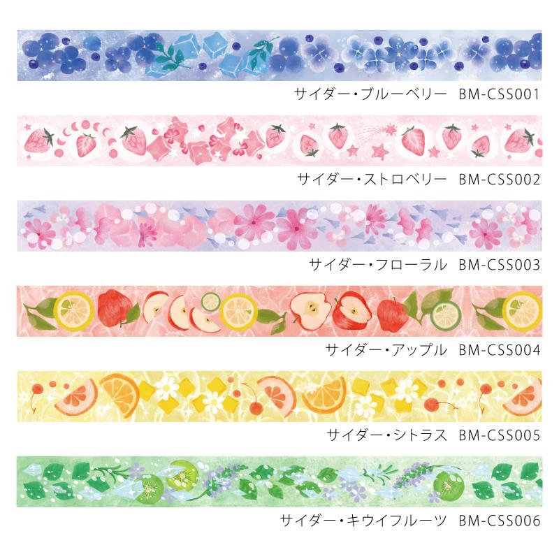 BGM Floral Cider Clear Tape