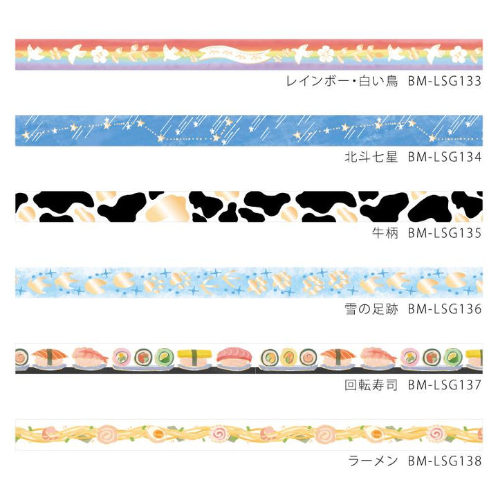 BGM Rainbow White Bird Masking Tape — BGM masking tape — decorative paper tape for journaling and scrapbooking, at Cityluxe Singapore