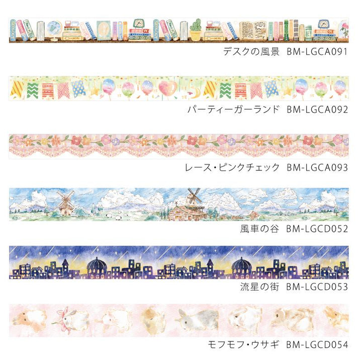 BGM Meteor City Masking Tape — BGM masking tape — decorative paper tape for journaling and scrapbooking, at Cityluxe Singapore