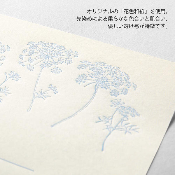 Load image into Gallery viewer, Midori Letter Set 313 Flower Color Washi Paper - White
