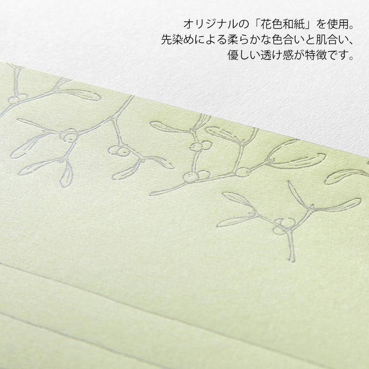 Midori Letter Set 316 Flower Color Washi Paper in Green — Midori letter set — premium stationery and lifestyle, at Cityluxe Singapore