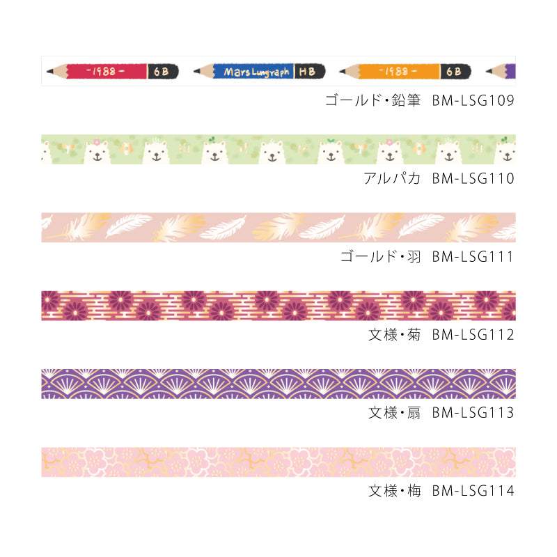 BGM Gold Pencil Washi Tape, BGM, Washi Tape, bgm-gold-pencil-washi-tape, 2022 Jul New, Cityluxe
