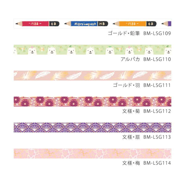 Load image into Gallery viewer, BGM Gold Pencil Washi Tape, BGM, Washi Tape, bgm-gold-pencil-washi-tape, 2022 Jul New, Cityluxe
