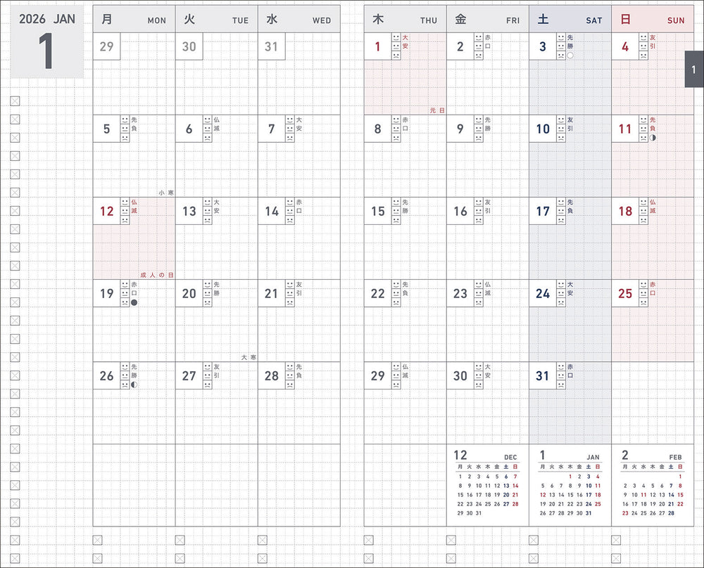 A compact B6 Mini Slim planner in matte black with an integrated pen holder. Inside, clean layouts on premium MIO PAPER include vertical weekly pages, monthly blocks, and reflection lists, designed for professional planning in a portable size.