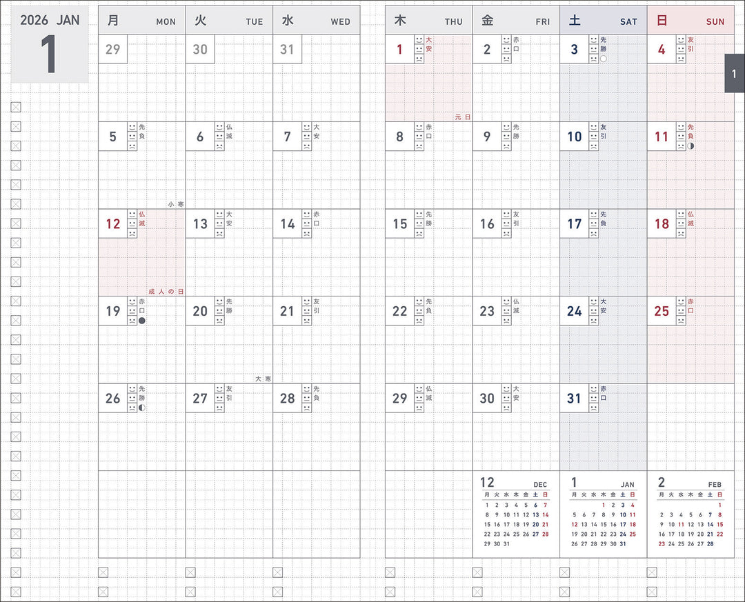 A compact B6 Mini Slim planner in matte black with an integrated pen holder. Inside, clean layouts on premium MIO PAPER include vertical weekly pages, monthly blocks, and reflection lists, designed for professional planning in a portable size.