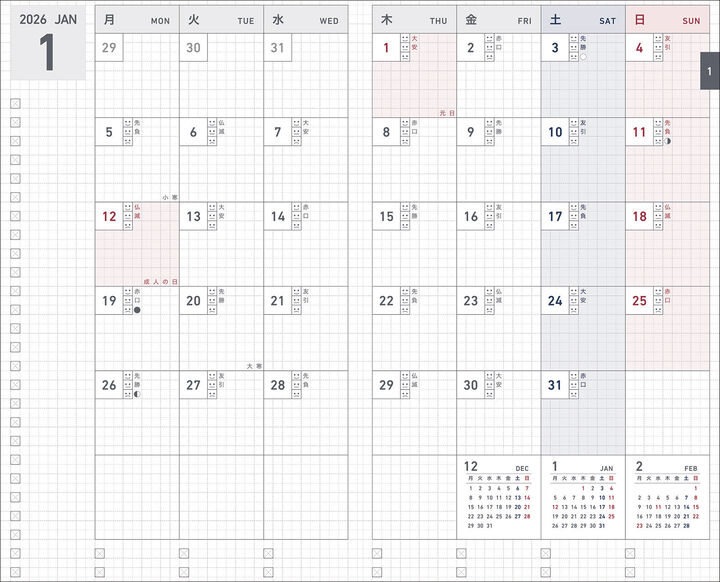 Jibun Techo Biz 2026 Diary A5 Slim Refill feautring a sleek design and smart functionality.