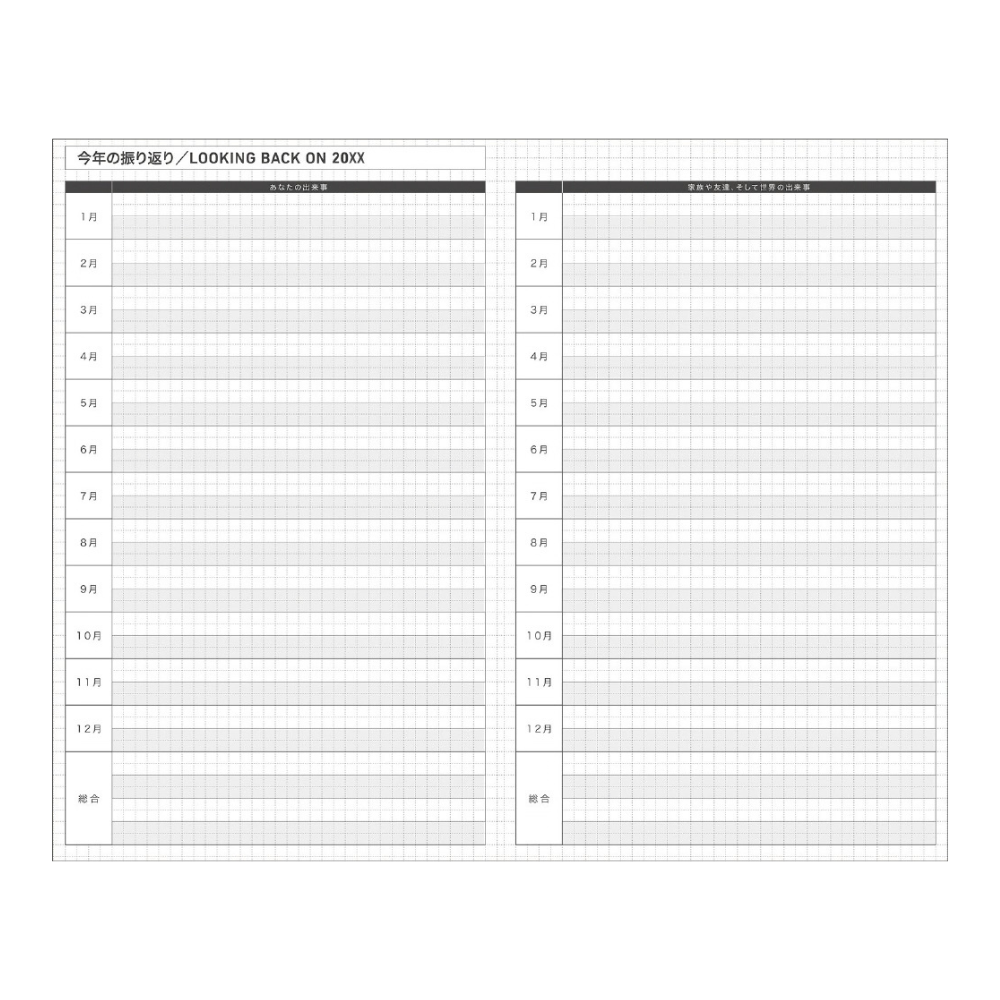 Kokuyo Jibun Techo Biz 2027 A5 and B6 Mini Slim Planner