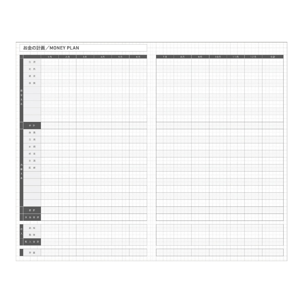 Kokuyo Jibun Techo Biz 2027 A5 and B6 Mini Slim Planner