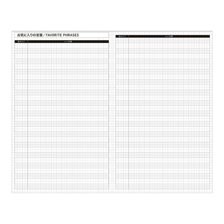 Kokuyo Jibun Techo Biz 2027 A5 and B6 Mini Slim Planner