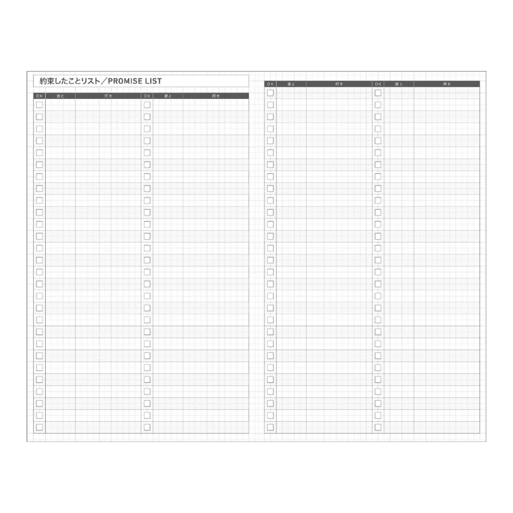 Kokuyo Jibun Techo Biz 2027 A5 and B6 Mini Slim Planner