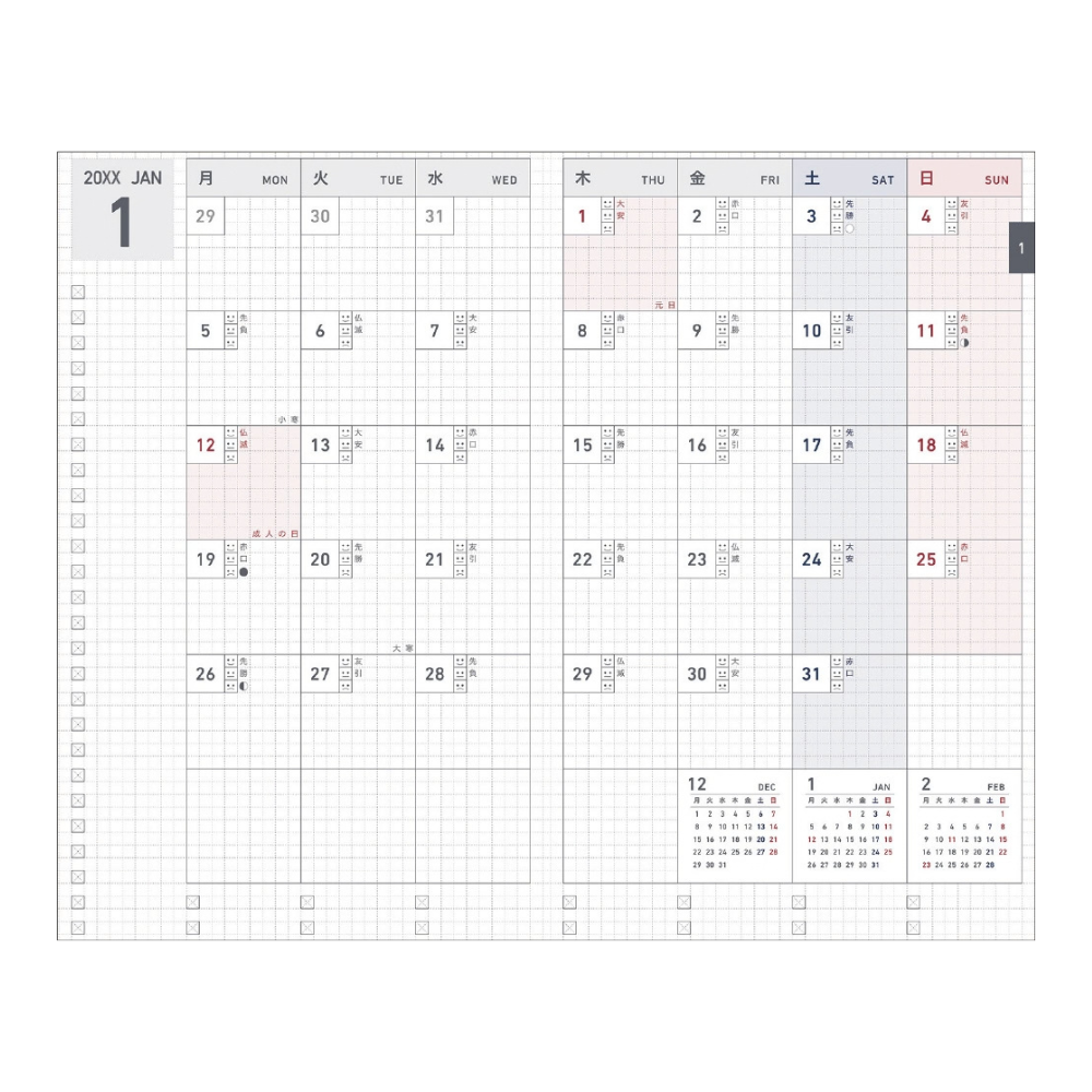 Kokuyo Jibun Techo Biz 2027 A5 and B6 Mini Slim Planner