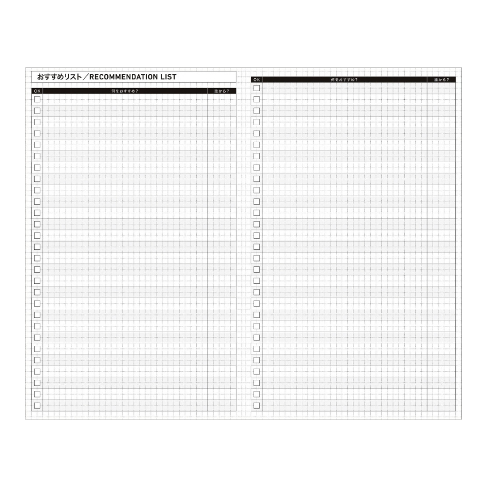 Kokuyo Jibun Techo Biz 2027 Mini Diary B6 Slim Refill [Pre-Order]