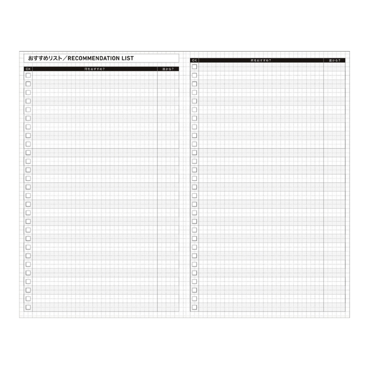 Kokuyo Jibun Techo Biz 2027 Mini Diary B6 Slim Refill [Pre-Order]