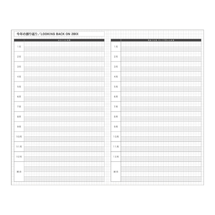 Kokuyo Jibun Techo Biz 2027 Mini Diary B6 Slim Refill [Pre-Order]