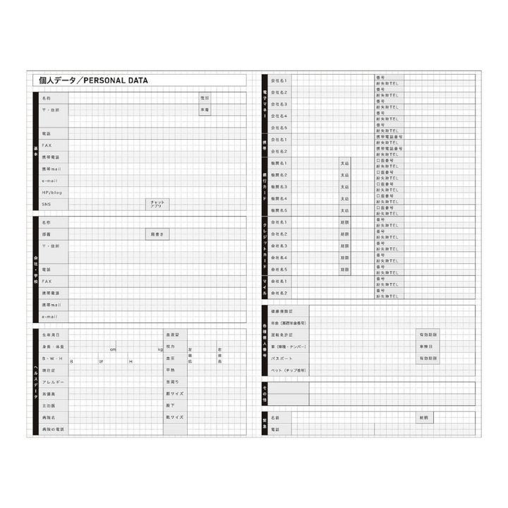 Kokuyo Jibun Techo Biz 2027 Mini Diary B6 Slim Refill [Pre-Order]