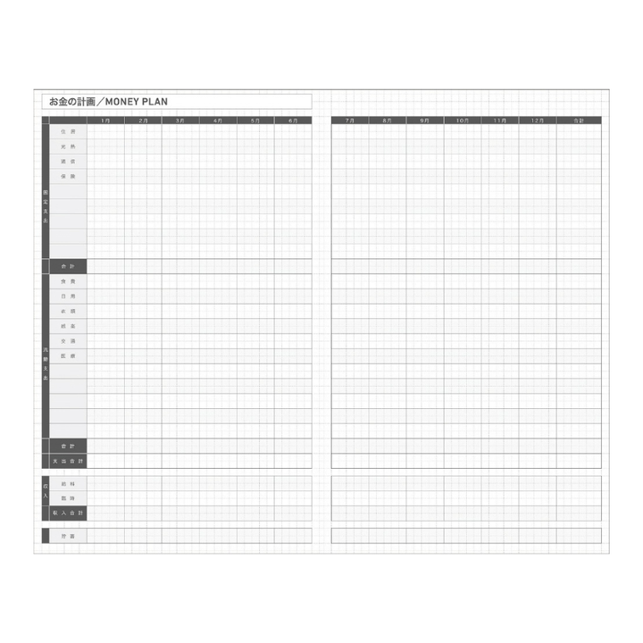 Kokuyo Jibun Techo Biz 2027 Mini Diary B6 Slim Refill [Pre-Order]