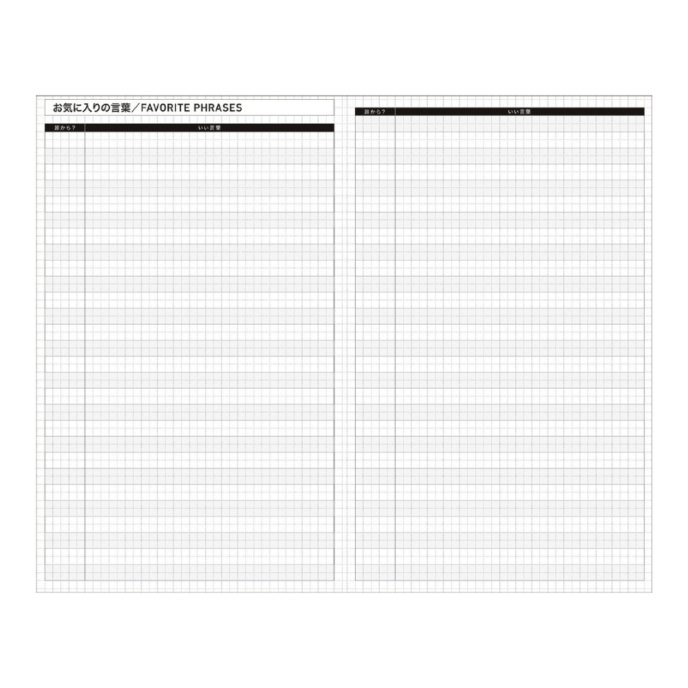 Kokuyo Jibun Techo Biz 2027 Mini Diary B6 Slim Refill [Pre-Order]