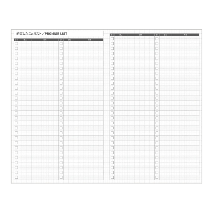 Kokuyo Jibun Techo Biz 2027 Mini Diary B6 Slim Refill [Pre-Order]