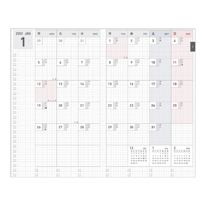 Kokuyo Jibun Techo Biz 2027 Mini Diary B6 Slim Refill [Pre-Order]