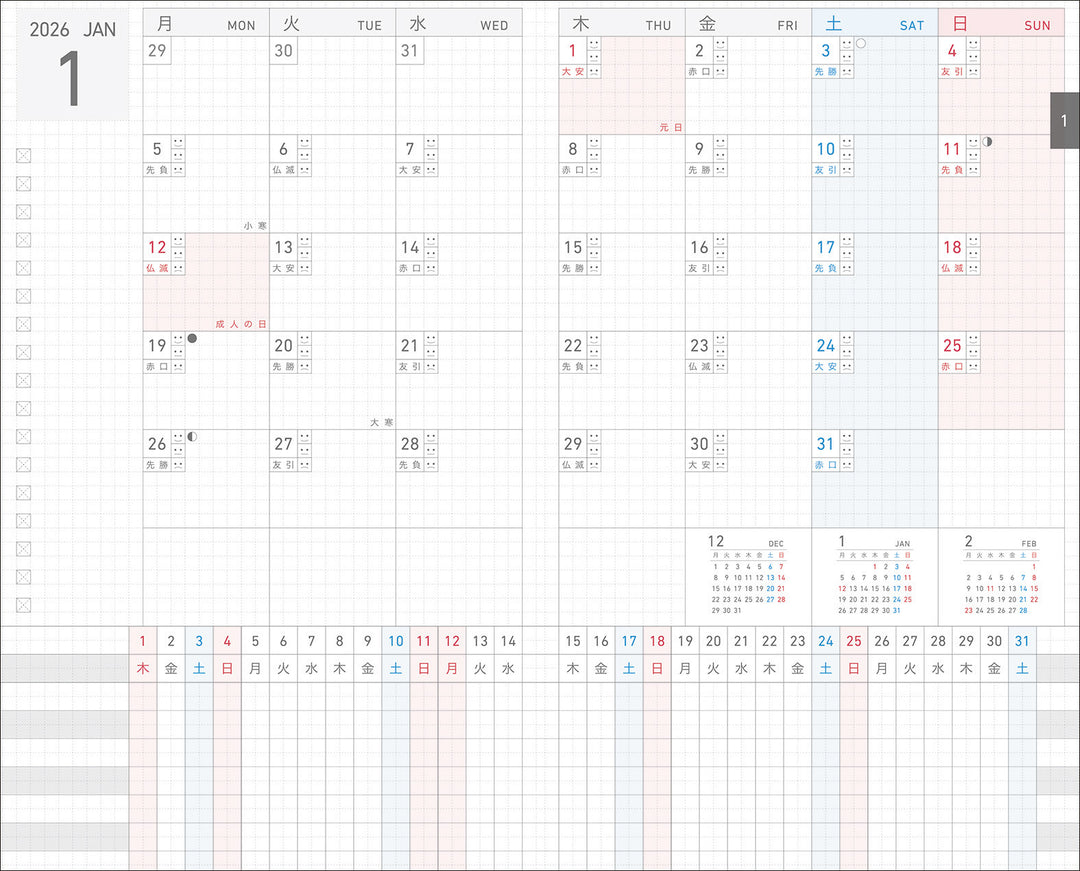 Jibun Techno Days 2026 A5 Slim Diary featuring a central 24-hour timeline. Perfect for those who want to manage multiple aspects of life in one book and love to write extensively.