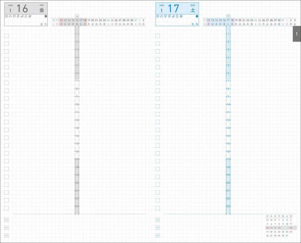 Jibun Techno Days 2026 A5 Slim Diary featuring a central 24-hour timeline. Perfect for those who want to manage multiple aspects of life in one book and love to write extensively.
